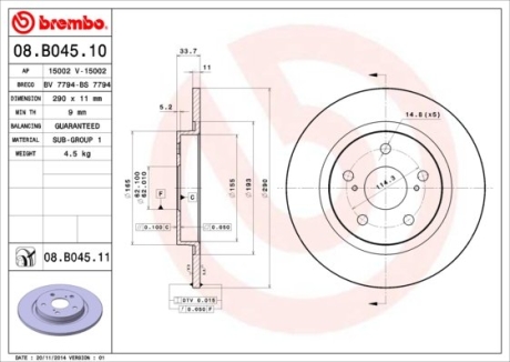 Гальмівний диск BREMBO 08.B045.11 (фото 1)