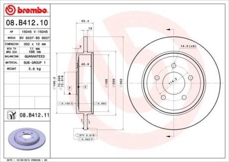 Гальмівний диск BREMBO 08.B412.11