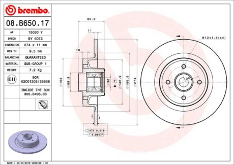 Гальмівний диск з підшипником BREMBO 08B65017 (фото 1)