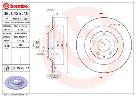 Гальмівний диск BREMBO 08.C425.11 (фото 1)