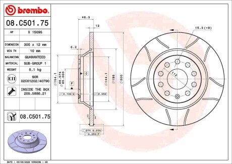 Гальмівний диск BREMBO 08C50175