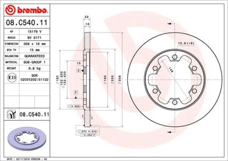 Тормозной диск BREMBO 08.C540.11 (фото 1)