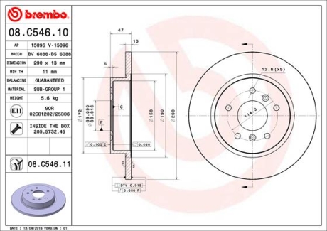Тормозной диск BREMBO 08.C546.11 (фото 1)