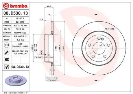 Тормозной диск BREMBO 08.D530.13 (фото 1)