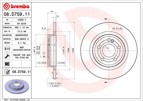 Тормозной диск BREMBO 08.D759.11