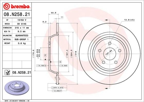 Гальмівний диск BREMBO 08.N258.21 (фото 1)