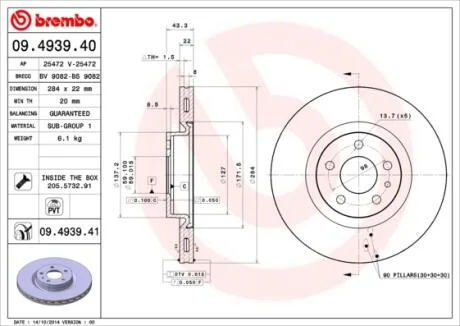 Тормозной диск передний BREMBO 09.4939.41