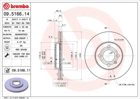 Тормозной диск BREMBO 09.5166.14 (фото 1)