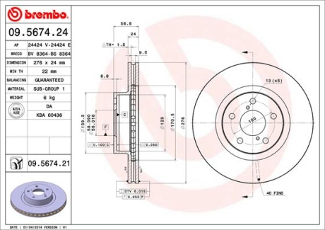 Тормозной диск вентилируемый BREMBO 09.5674.21 (фото 1)