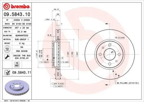 Гальмівний диск BREMBO 09.5843.11