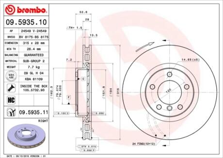 Тормозной диск BREMBO 09.5935.11