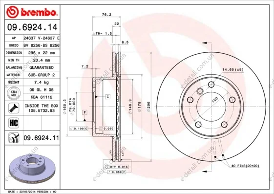 Тормозной диск вентилируемый BREMBO 09.6924.11 (фото 1)