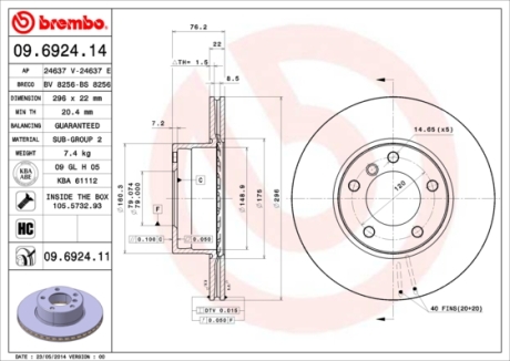 Тормозной диск вентилируемый BREMBO 09.6924.11 (фото 1)