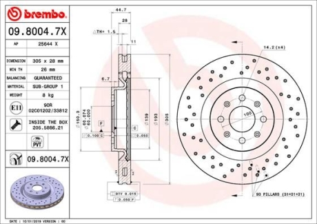 Тормозные диски BREMBO 0980047X