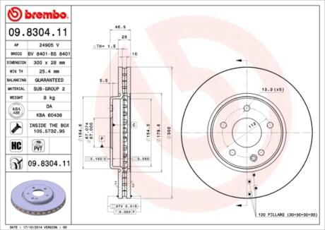 Гальмівний диск пер. W203/CL203/S203 01- (300x47mm) BREMBO 09.8304.11