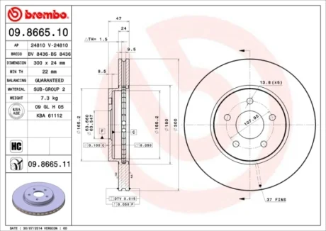 Гальмівний диск BREMBO 09.8665.11