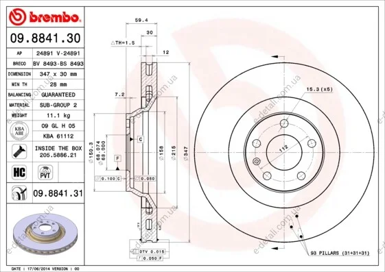 Гальмівний диск BREMBO 09.8841.31 (фото 1)
