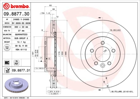 Гальмівний диск BREMBO 09.8877.31 (фото 1)