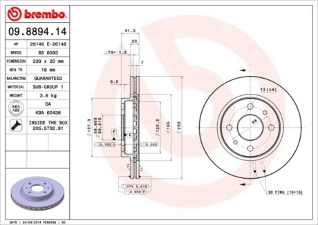 Тормозной диск вентилируемый BREMBO 09.8894.14 (фото 1)