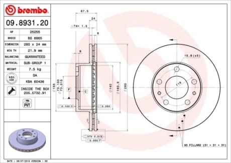 Тормозной диск BREMBO 09.8931.21 (фото 1)