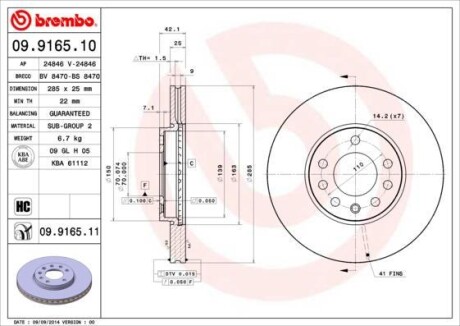 Гальмівний диск BREMBO 09.9165.10