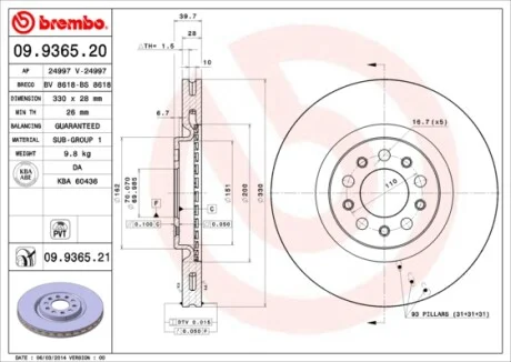 Диск гальмівний BREMBO 09.9365.21