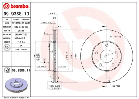 Тормозной диск вентилируемый BREMBO 09.9368.11 (фото 1)