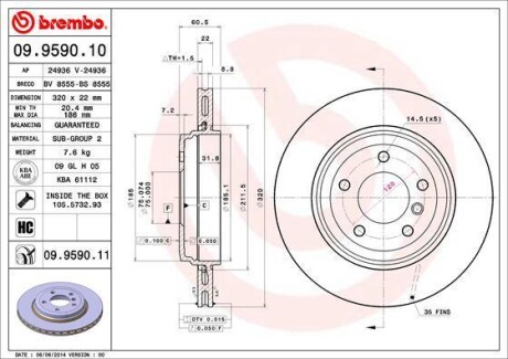 Гальмівний диск BREMBO 09.9590.11