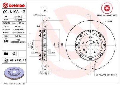 Гальмівний диск двосекційний BREMBO 09A19313