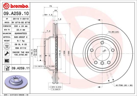 Гальмівний диск BREMBO 09A25911 (фото 1)