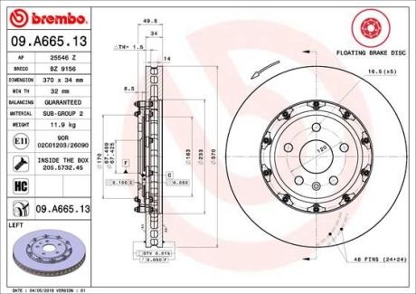 Тормозной диск двухсекционный BREMBO 09A66513