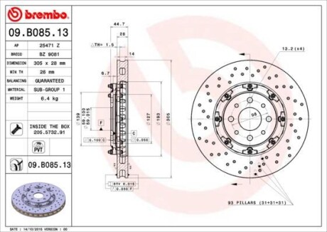 Тормозной диск двухсекционный BREMBO 09B08513