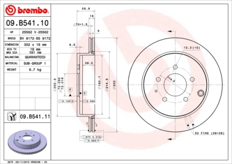 Тормозной диск BREMBO 09.B541.11 (фото 1)