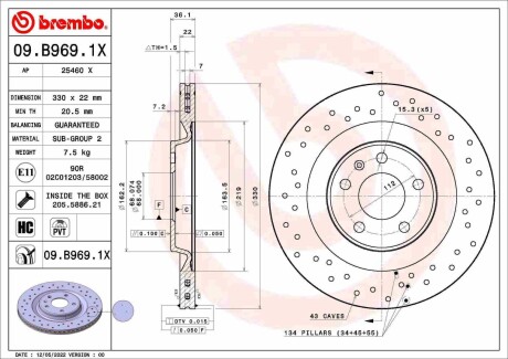 Гальмівні диски BREMBO 09B9691X