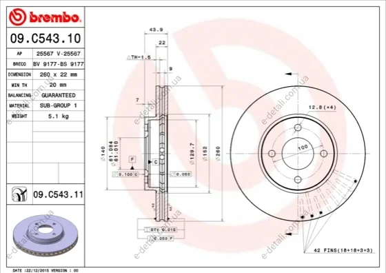 Тормозной диск BREMBO 09.C543.11 (фото 1)