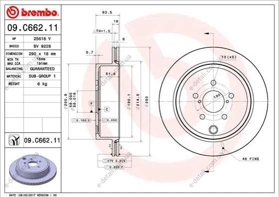 Тормозной диск BREMBO 09C66211 (фото 1)
