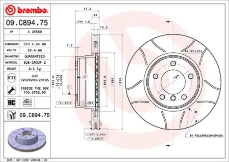 Гальмівні диски BREMBO 09C89475