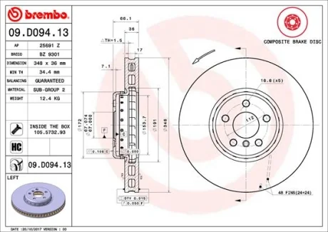Тормозной диск двухсекционный BREMBO 09D09413