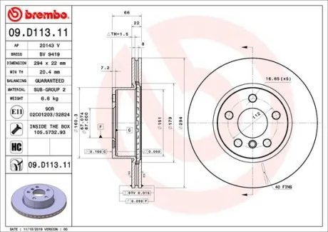 Гальмівний диск BREMBO 09.D113.11