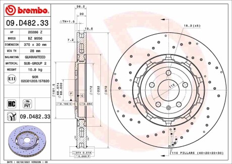 Гальмівний диск BREMBO 09D48233