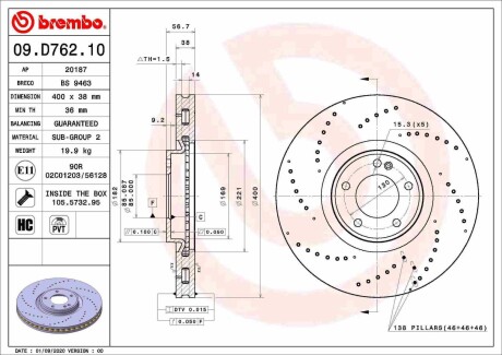 Гальмівний диск BREMBO 09D76210