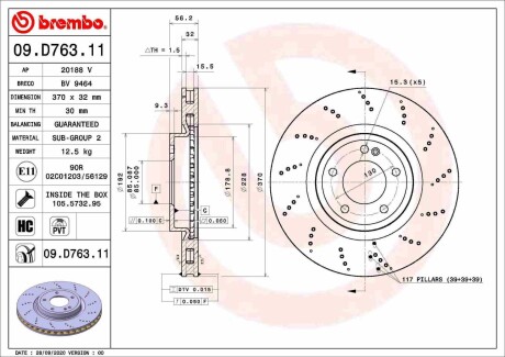 Гальмівний диск BREMBO 09D76311