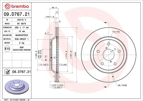 Гальмівний диск BREMBO 09D76721