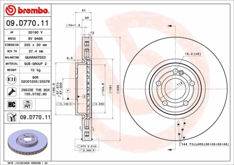 Тормозные диски BREMBO 09D77011