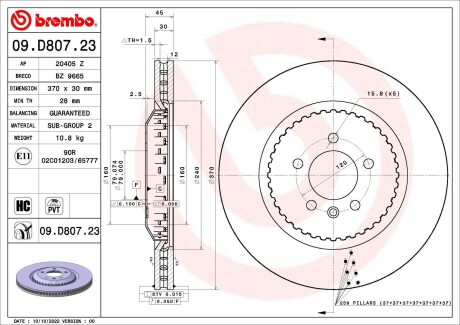 Гальмівний диск BREMBO 09.D807.23