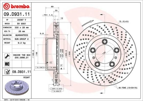 Тормозной диск BREMBO 09.D931.11 (фото 1)