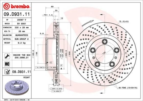 Гальмівний диск BREMBO 09.D931.11