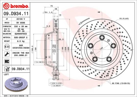 Гальмівний диск BREMBO 09D93411 (фото 1)