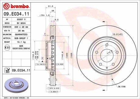 Гальмівний диск BREMBO 09E03411