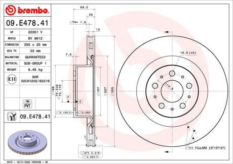 Гальмівний диск BREMBO 09E47841